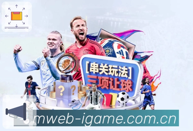 爱游戏 体育赛事与数据服务平台