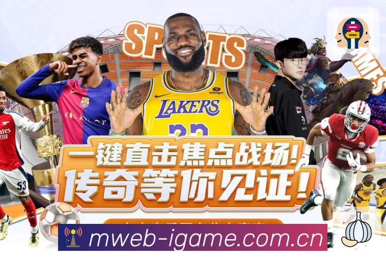 <strong>爱游戏</strong>App 下载二维码